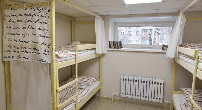 Гостиница Bookowski Hostel Арзамас