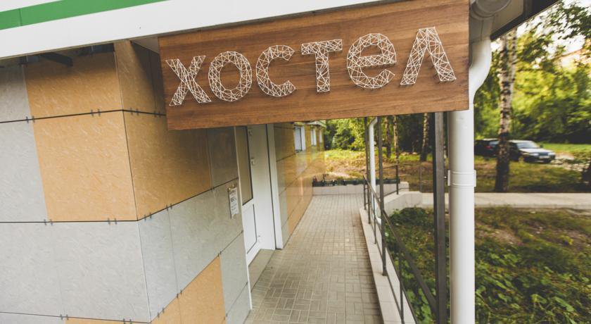 Гостиница Bookowski Hostel Арзамас-28