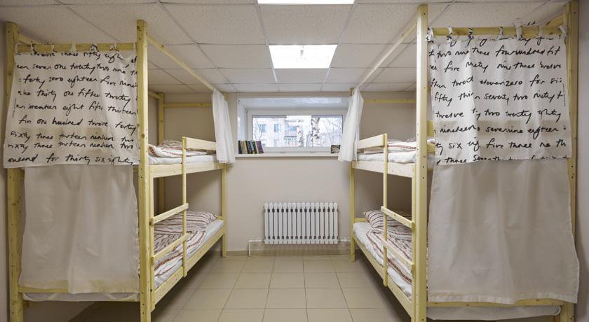 Гостиница Bookowski Hostel Арзамас