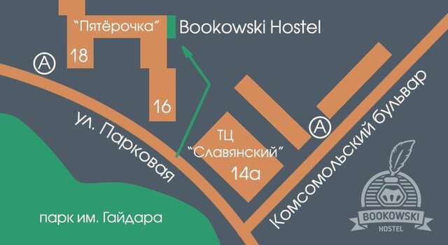 Гостиница Bookowski Hostel Арзамас-20